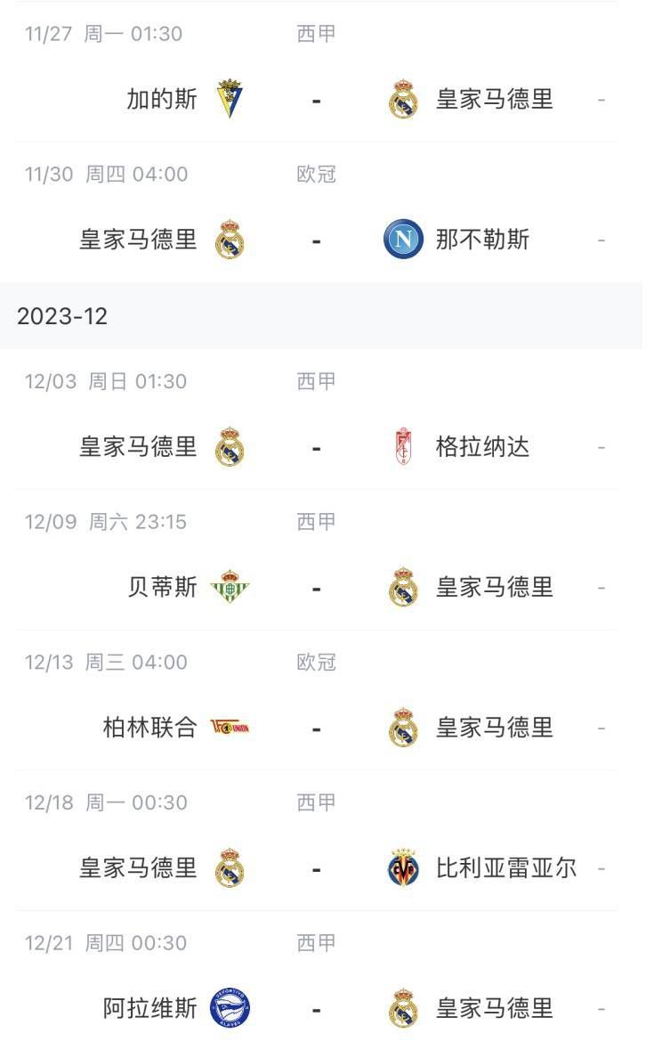 余男更是凭借该影片获得第五届中英电影节最佳女主角奖，而段奕宏也因在这部电影中有出色的表演从而荣获了第四届成龙动作电影周最佳动作男演员荣誉